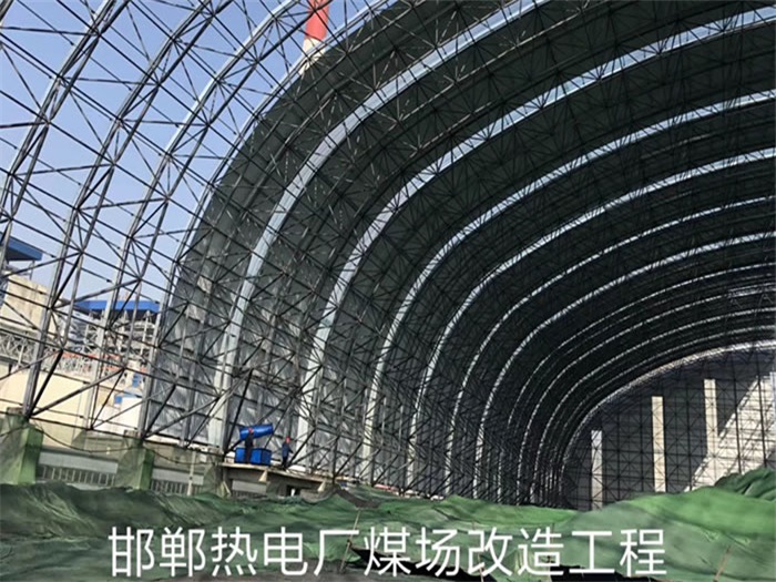 瓦房店热电厂煤场改造工程